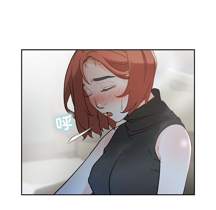 女职员们：2 -女职员们-无名（第8张）