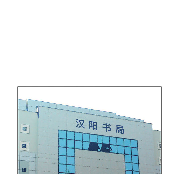 女职员们：2 -女职员们-无名（第10张）