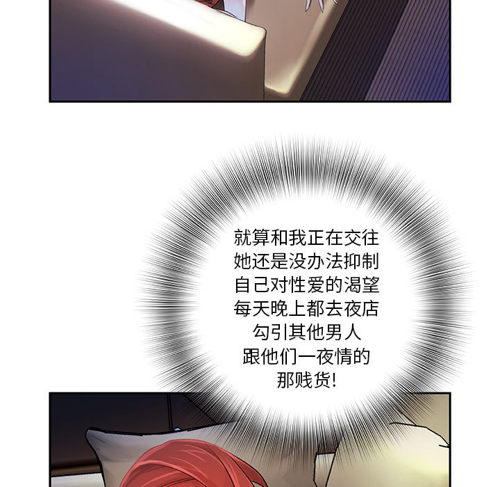 女职员们：3 -女职员们-无名（第5张）