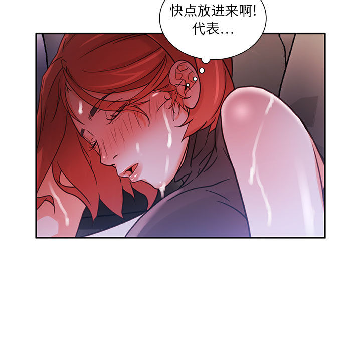 女职员们：3 -女职员们-无名（第7张）