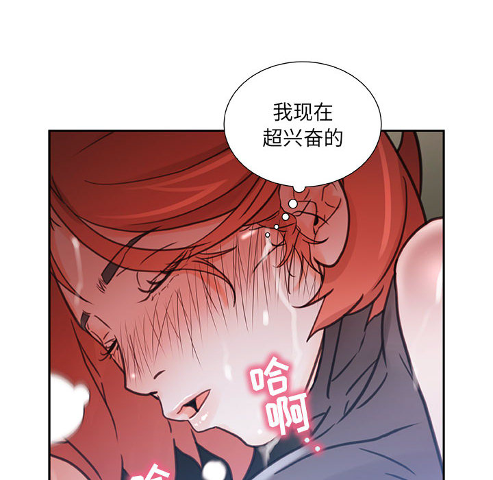 女职员们：3 -女职员们-无名（第8张）
