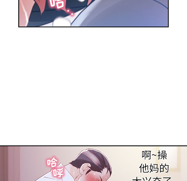 女职员们：3 -女职员们-无名（第9张）