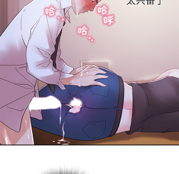 女职员们：3 -女职员们-无名（第10张）