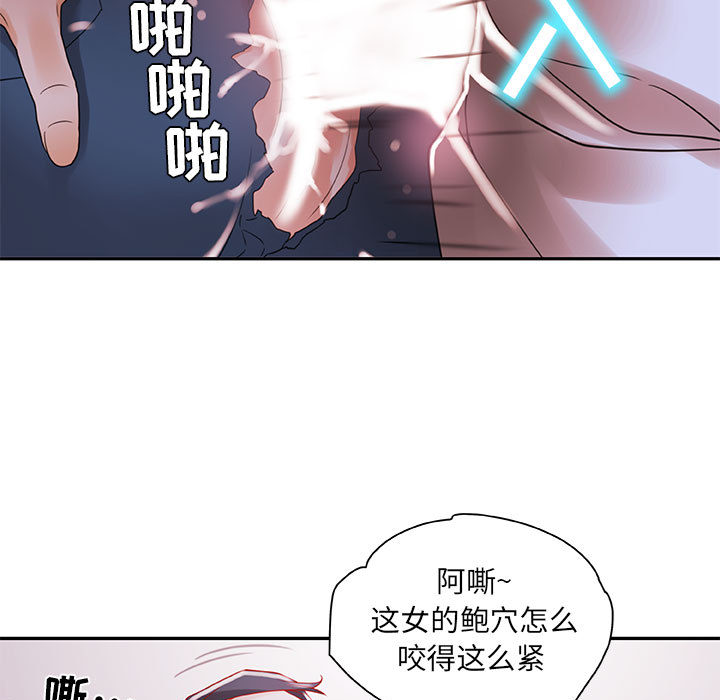 女职员们：3 -女职员们-无名（第13张）