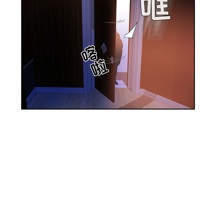 女职员们：4 -女职员们-无名（第7张）