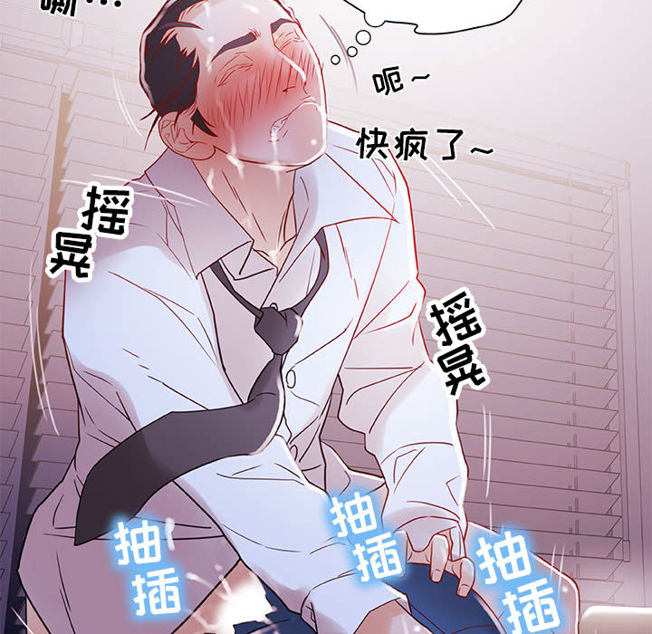 女职员们：3 -女职员们-无名（第14张）