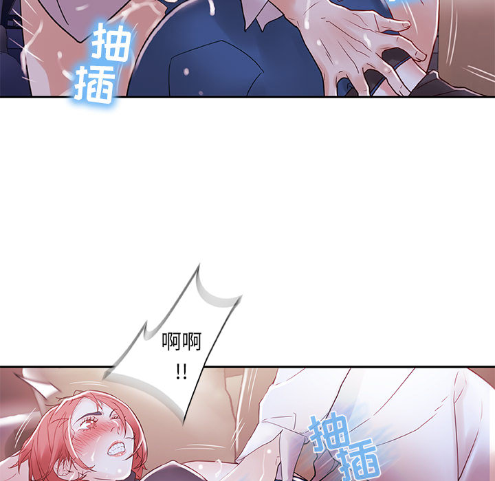 女职员们：3 -女职员们-无名（第15张）