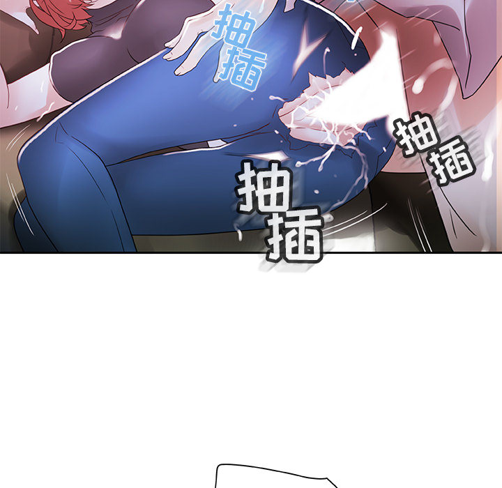 女职员们：3 -女职员们-无名（第16张）