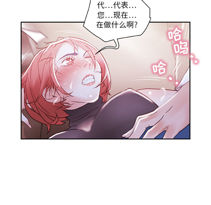 女职员们：3 -女职员们-无名（第17张）