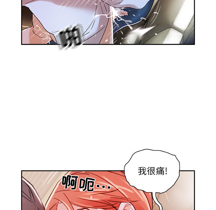 女职员们：3 -女职员们-无名（第19张）