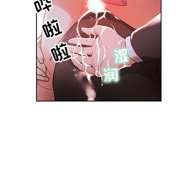女职员们：4 -女职员们-无名（第13张）