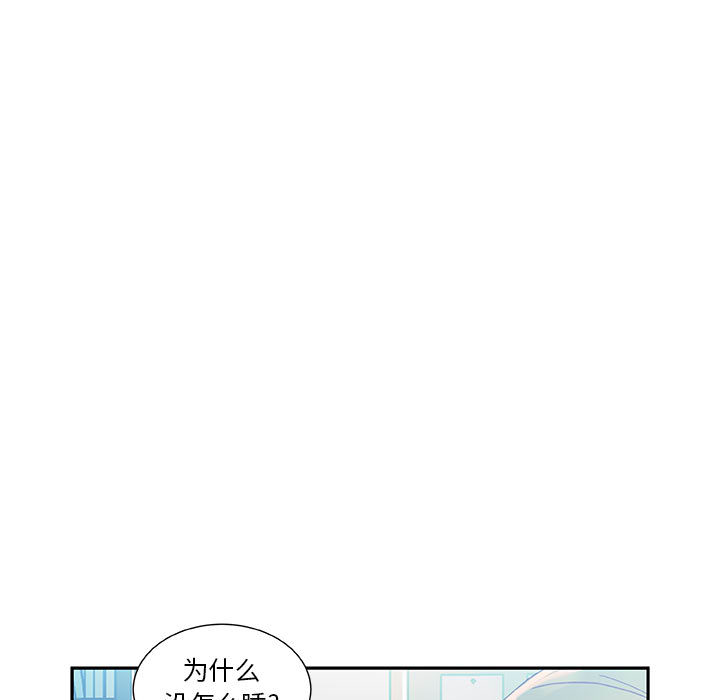 女职员们：5 -女职员们-无名（第3张）