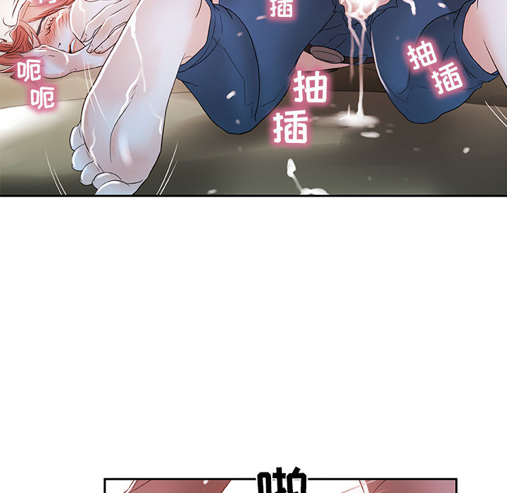 女职员们：3 -女职员们-无名（第24张）