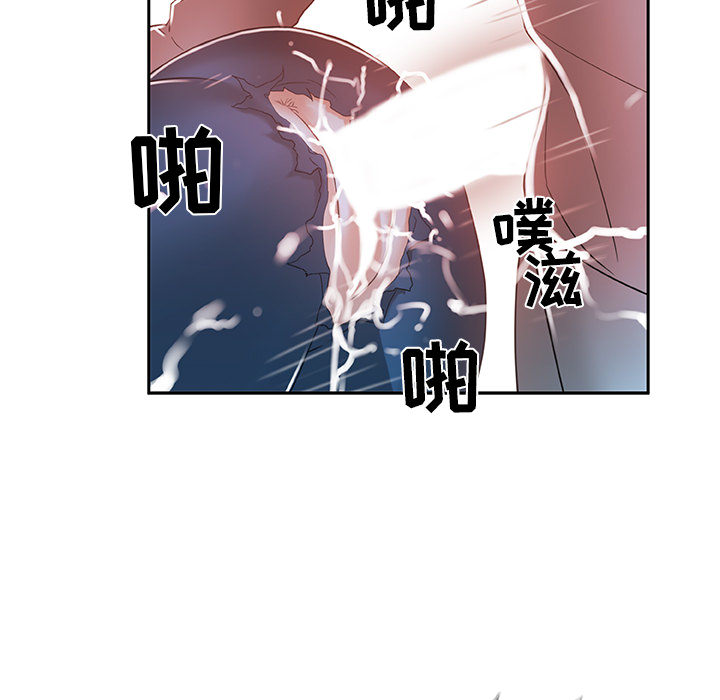 女职员们：3 -女职员们-无名（第25张）