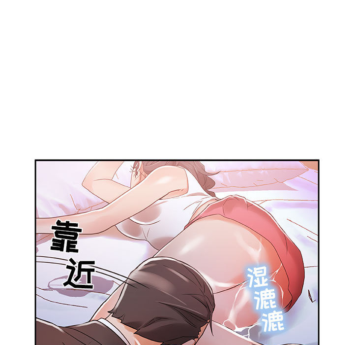 女职员们：4 -女职员们-无名（第15张）