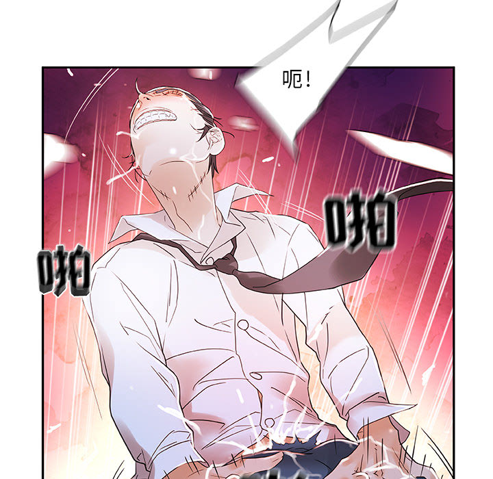 女职员们：3 -女职员们-无名（第26张）