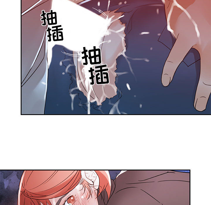 女职员们：3 -女职员们-无名（第28张）