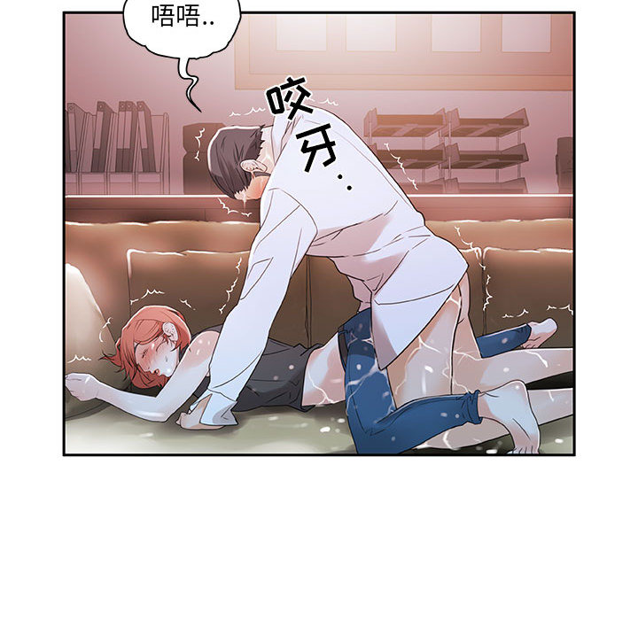 女职员们：3 -女职员们-无名（第30张）