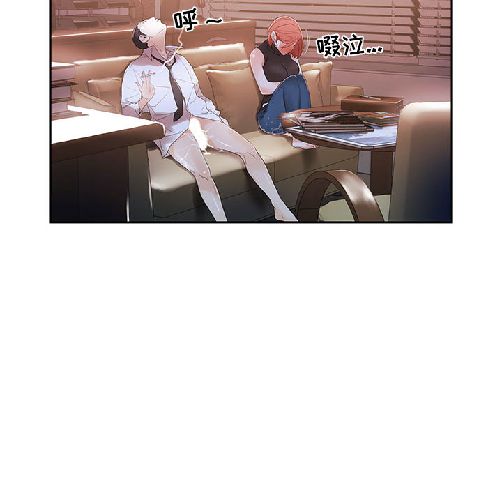 女职员们：3 -女职员们-无名（第35张）