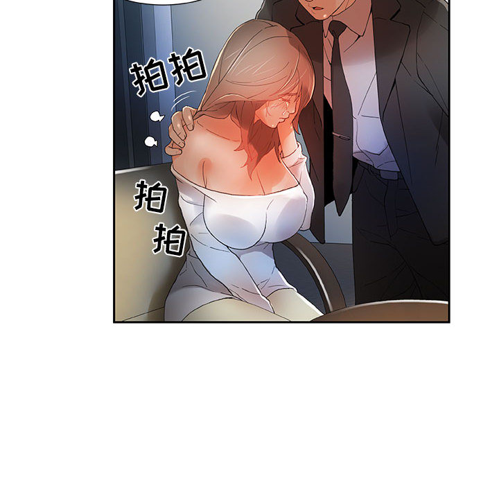 女职员们：5 -女职员们-无名（第10张）