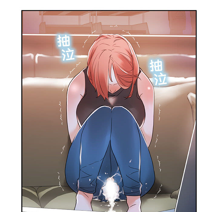 女职员们：3 -女职员们-无名（第36张）