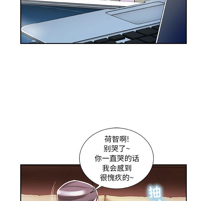 女职员们：3 -女职员们-无名（第37张）