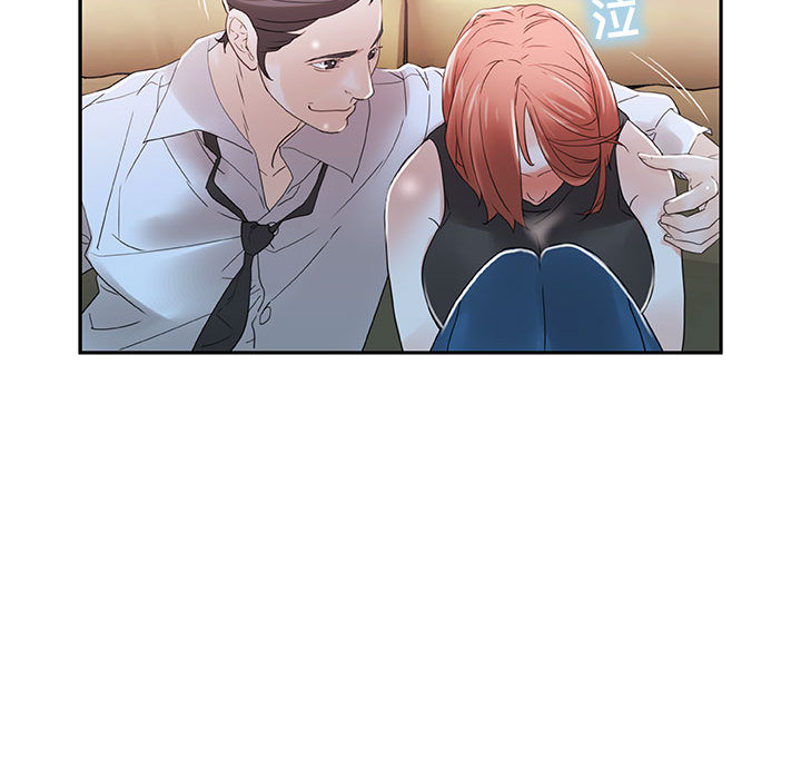 女职员们：3 -女职员们-无名（第38张）