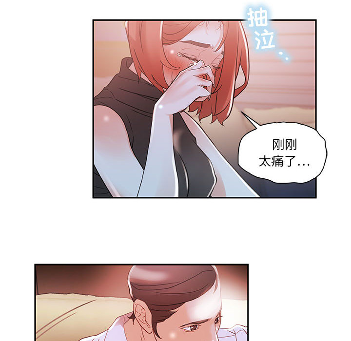 女职员们：3 -女职员们-无名（第39张）