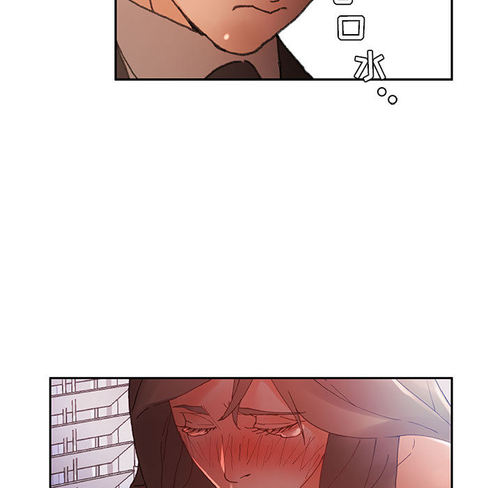 女职员们：5 -女职员们-无名（第13张）