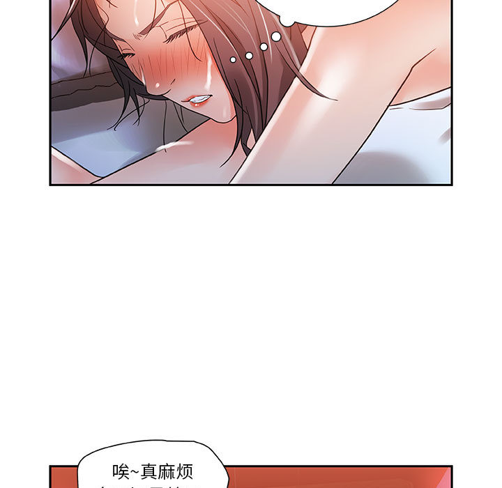 女职员们：4 -女职员们-无名（第23张）