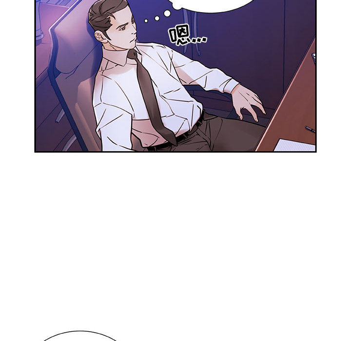 女职员们：3 -女职员们-无名（第47张）