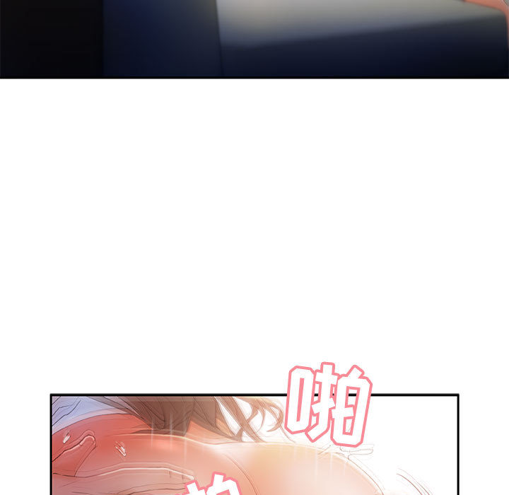 女职员们：6 -女职员们-无名（第9张）