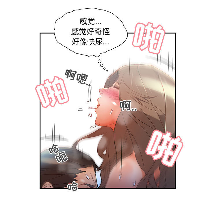 女职员们：6 -女职员们-无名（第11张）