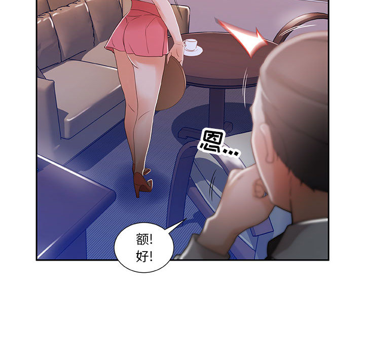 女职员们：3 -女职员们-无名（第58张）