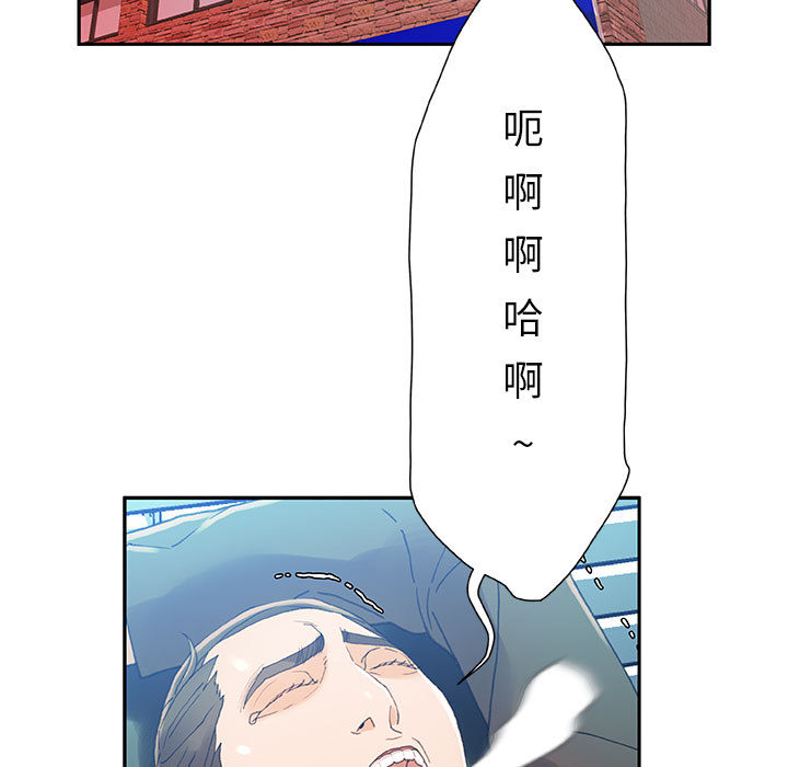 女职员们：8 -女职员们-无名（第5张）