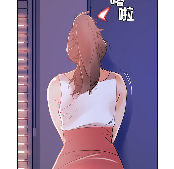 女职员们：3 -女职员们-无名（第62张）
