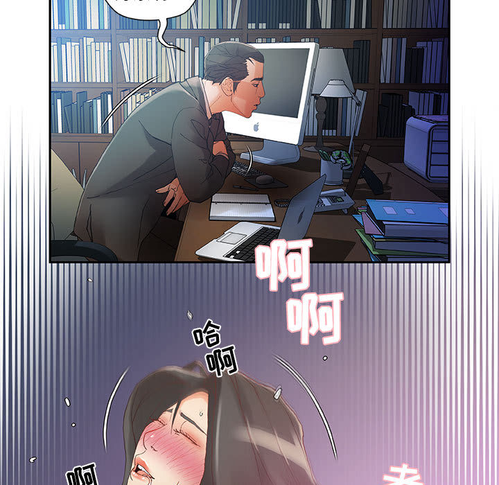 女职员们：8 -女职员们-无名（第7张）