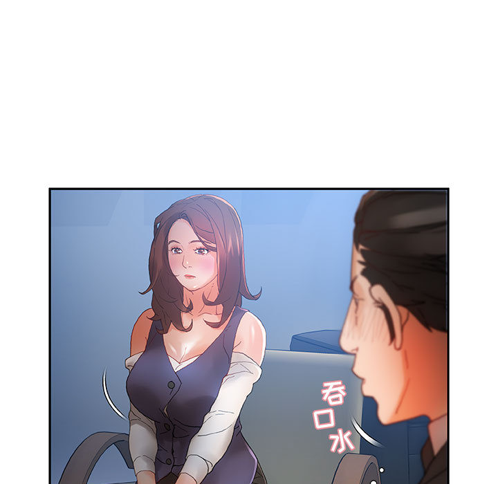 女职员们：8 -女职员们-无名（第13张）