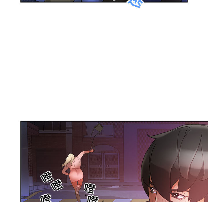 女职员们：9 -女职员们-无名（第11张）