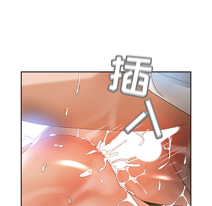 女职员们：6 -女职员们-无名（第29张）