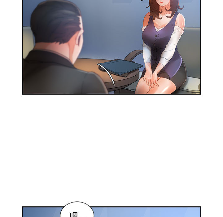 女职员们：8 -女职员们-无名（第15张）