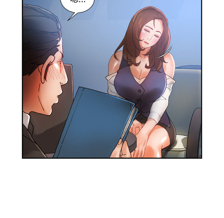 女职员们：8 -女职员们-无名（第16张）