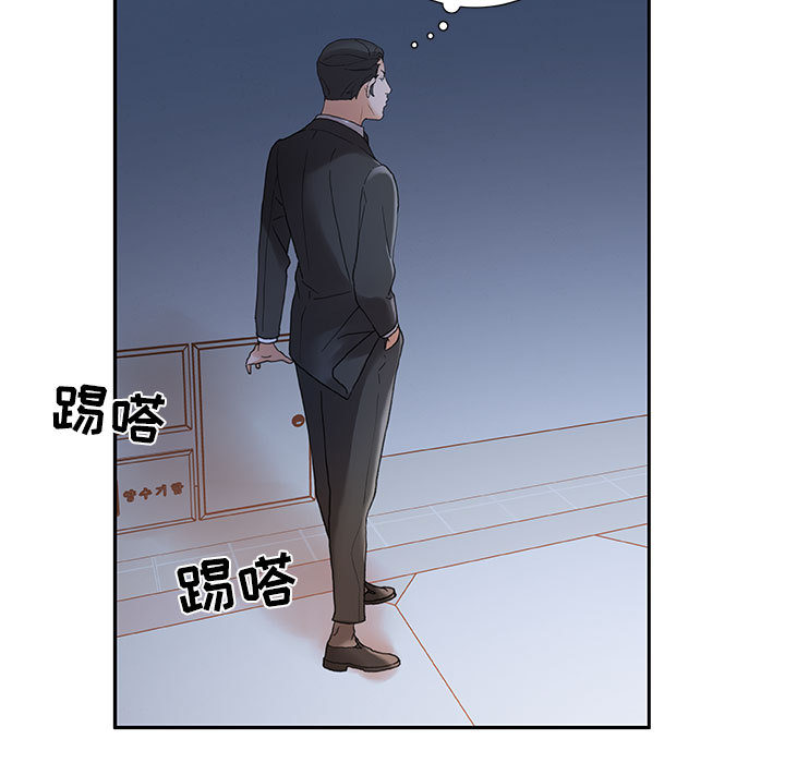 女职员们：10 -女职员们-无名（第7张）