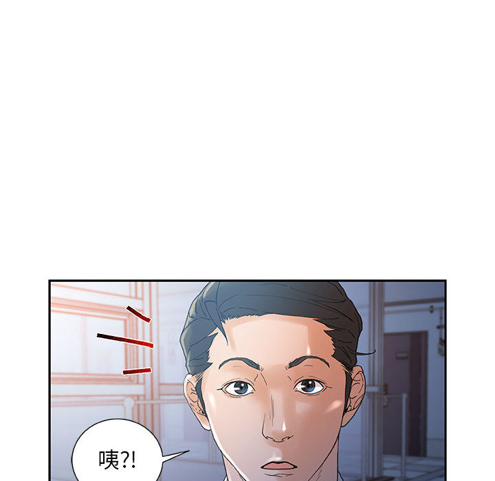 女职员们：10 -女职员们-无名（第8张）