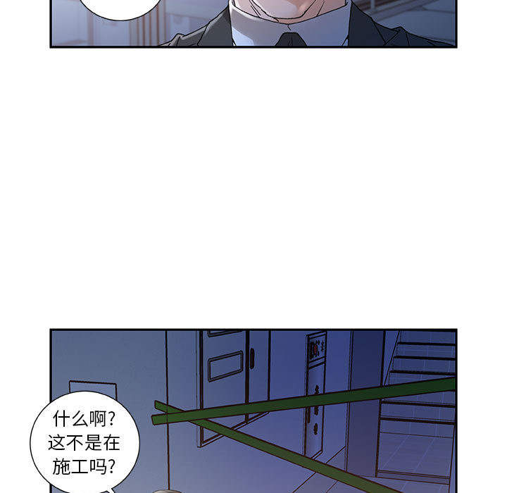 女职员们：10 -女职员们-无名（第9张）