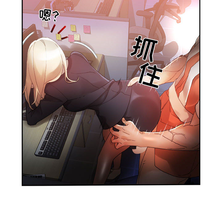 女职员们：11 -女职员们-无名（第6张）