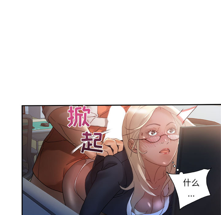 女职员们：11 -女职员们-无名（第7张）