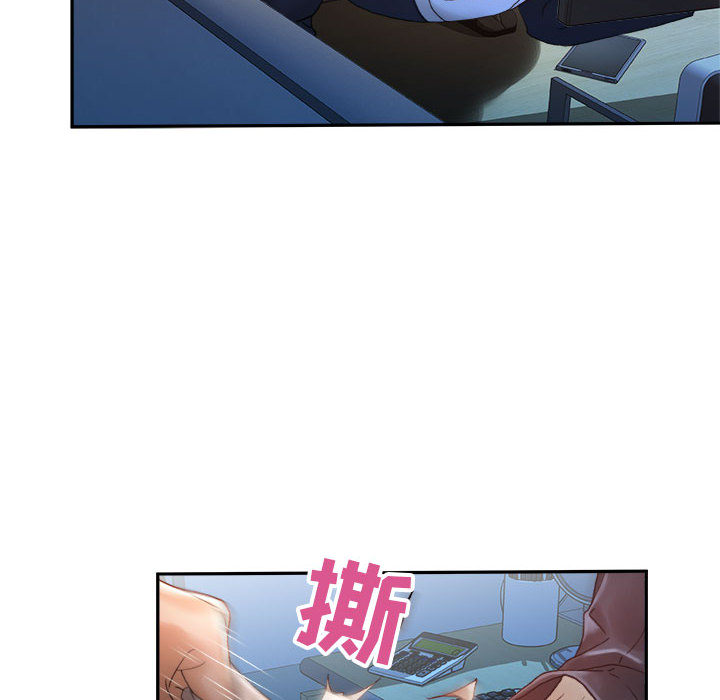 女职员们：11 -女职员们-无名（第8张）