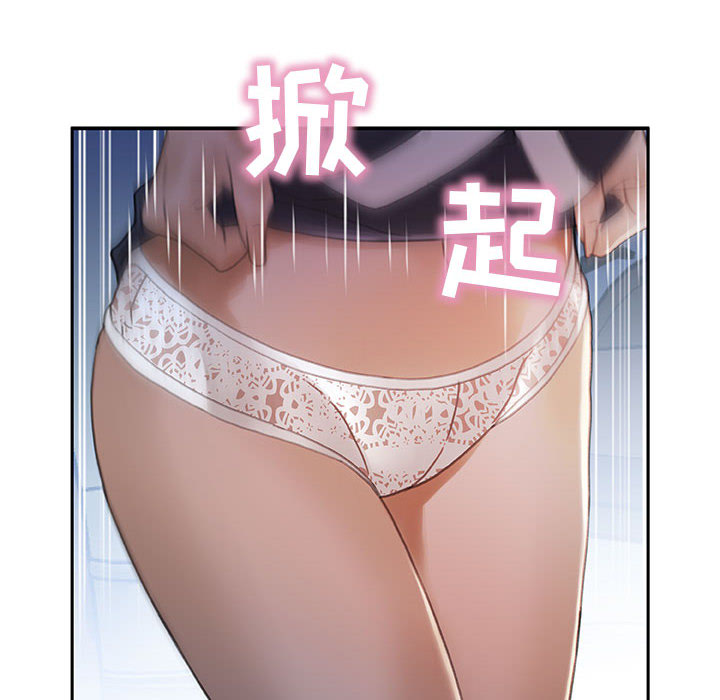 女职员们：12 -女职员们-无名（第4张）
