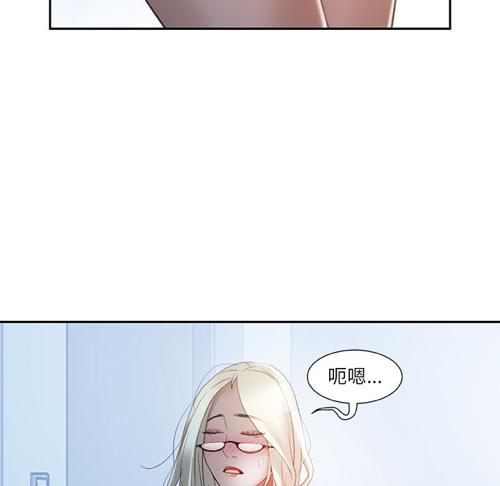 女职员们：12 -女职员们-无名（第5张）